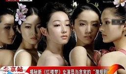 明星排行榜 潜规则全书阅读,揭秘明星排行榜背后的秘密与真相