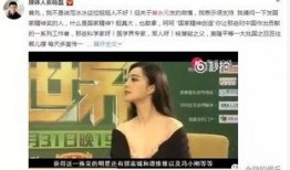 社会热点话题事件.娱乐圈潜规则有哪些,揭开幕后的权力游戏