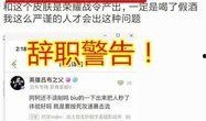 快手抖音网红爆料网站 北京朝阳吃瓜群众网,北京朝阳吃瓜群众网独家爆料