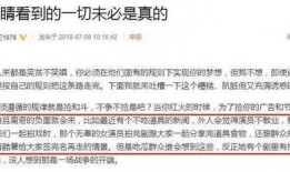 社会热点话题事件.娱乐圈潜规则有哪些,揭开幕后的权力游戏