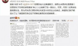 明星排行榜 潜规则全书阅读,揭秘明星排行榜背后的秘密与真相