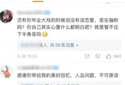 热门大瓜每日大赛 吃瓜网51官网版,吃瓜网51官网版带你领略娱乐圈风云变幻