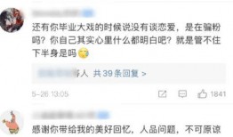 热门大瓜每日大赛 吃瓜网51官网版,吃瓜网51官网版带你领略娱乐圈风云变幻