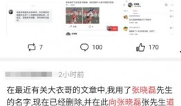 快手抖音网红爆料网站 北京朝阳吃瓜群众网,北京朝阳吃瓜群众网独家爆料