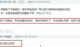 快手抖音网红爆料网站 北京朝阳吃瓜群众网,北京朝阳吃瓜群众网独家爆料