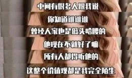 明星排行榜 潜规则全书阅读,揭秘明星排行榜背后的秘密与真相