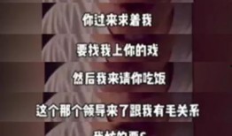 社会热点话题事件.娱乐圈潜规则有哪些,揭开幕后的权力游戏
