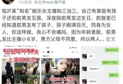 网红黑料爆料网在线看,在线观看爆料背后的真相