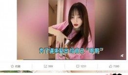 吃瓜抖音 娱乐圈吃瓜爆料在线观看,抖音爆料直播，揭秘幕后真相