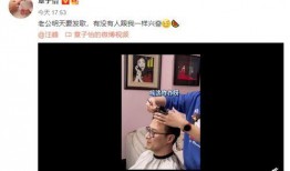 热门大瓜莫里秀综艺 有料网官方网站