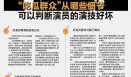 朝阳吃瓜群众网 潜规则全书,朝阳吃瓜群众网潜规则全书深度剖析