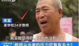 瓜老师 反差,反差萌的奇妙之旅