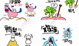 潜规则是什么意思网络用语,揭秘网络用语背后的隐秘世界